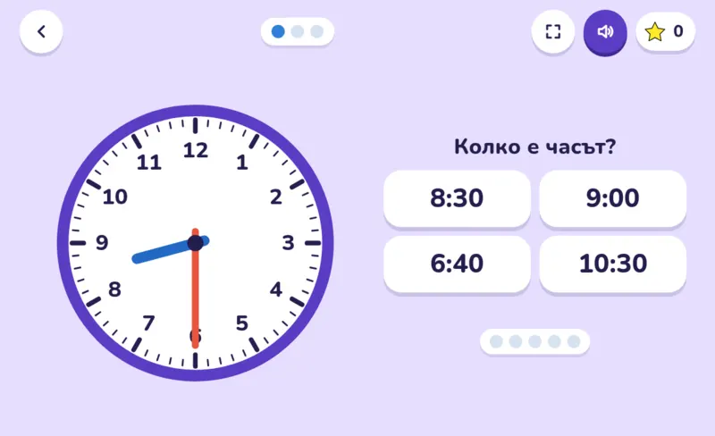Колко е часът?, екран от играта