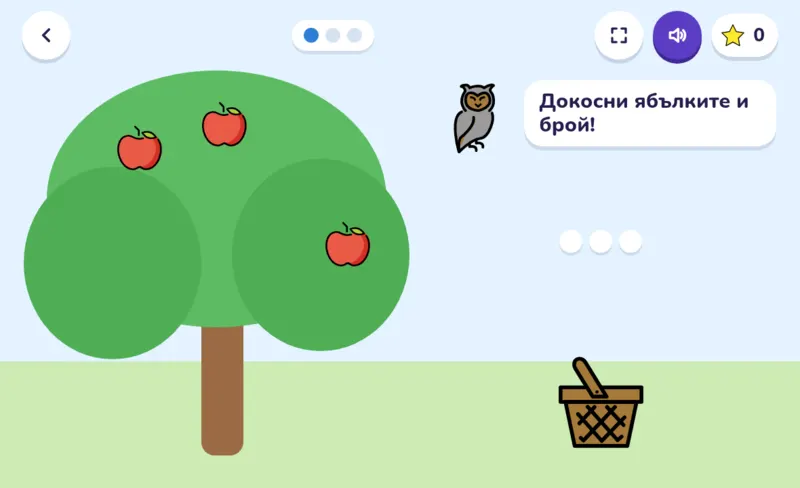 Преброй ябълките, екран от играта