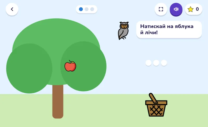 Порахуй яблука, екран із гри