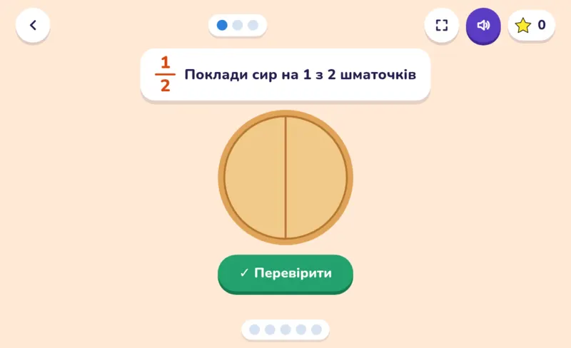 Піца-дроби, екран із гри