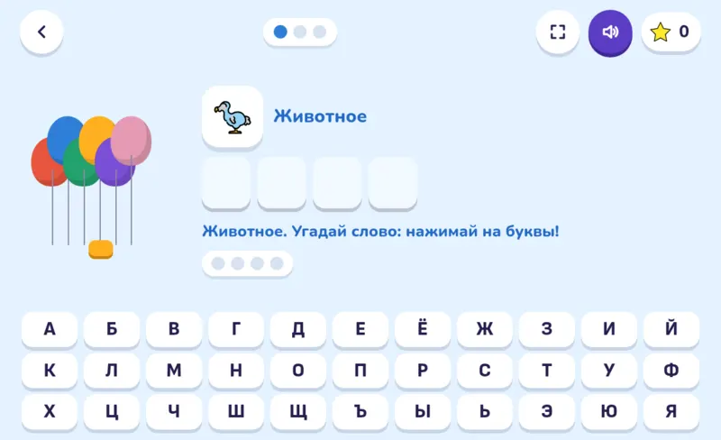 Угадай слово, экран из игры