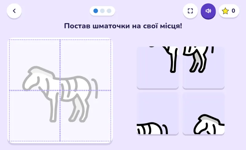 Пазл, екран із гри