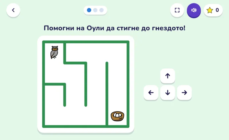 Лабиринт, екран от играта