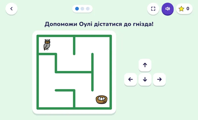Лабіринт, екран із гри