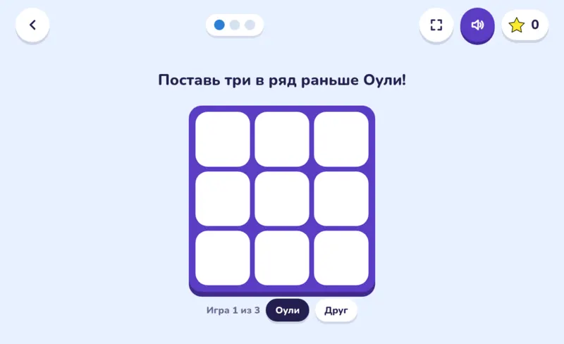 Крестики-нолики, экран из игры