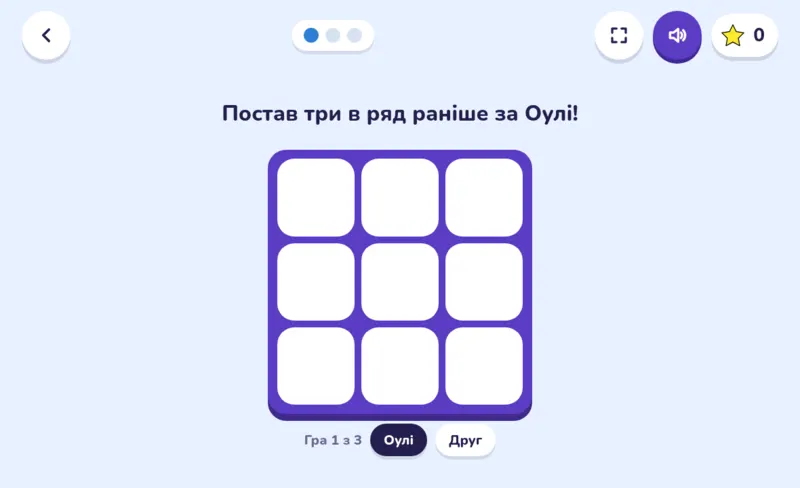 Хрестики-нулики, екран із гри