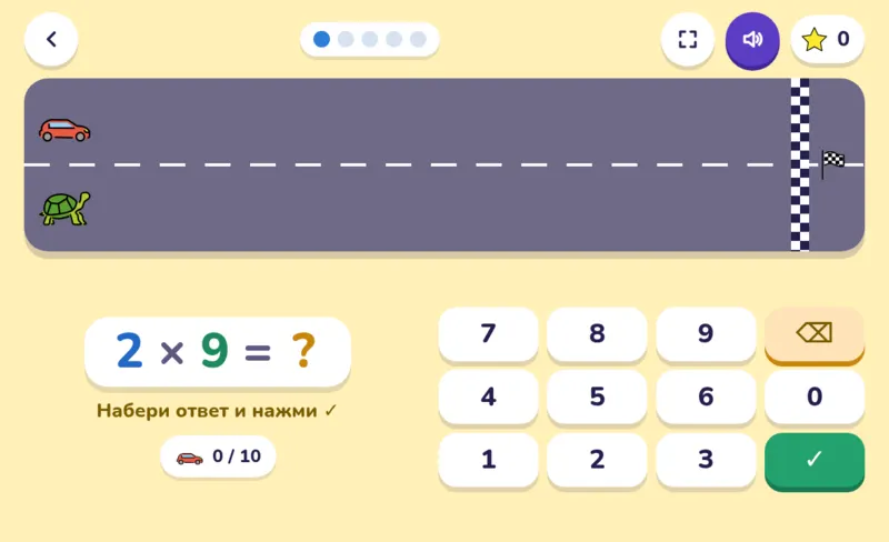 Гонка с таблицей умножения, экран из игры